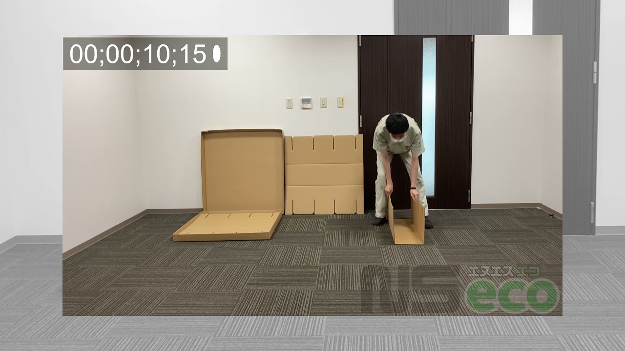 段ボールベッドNSeco