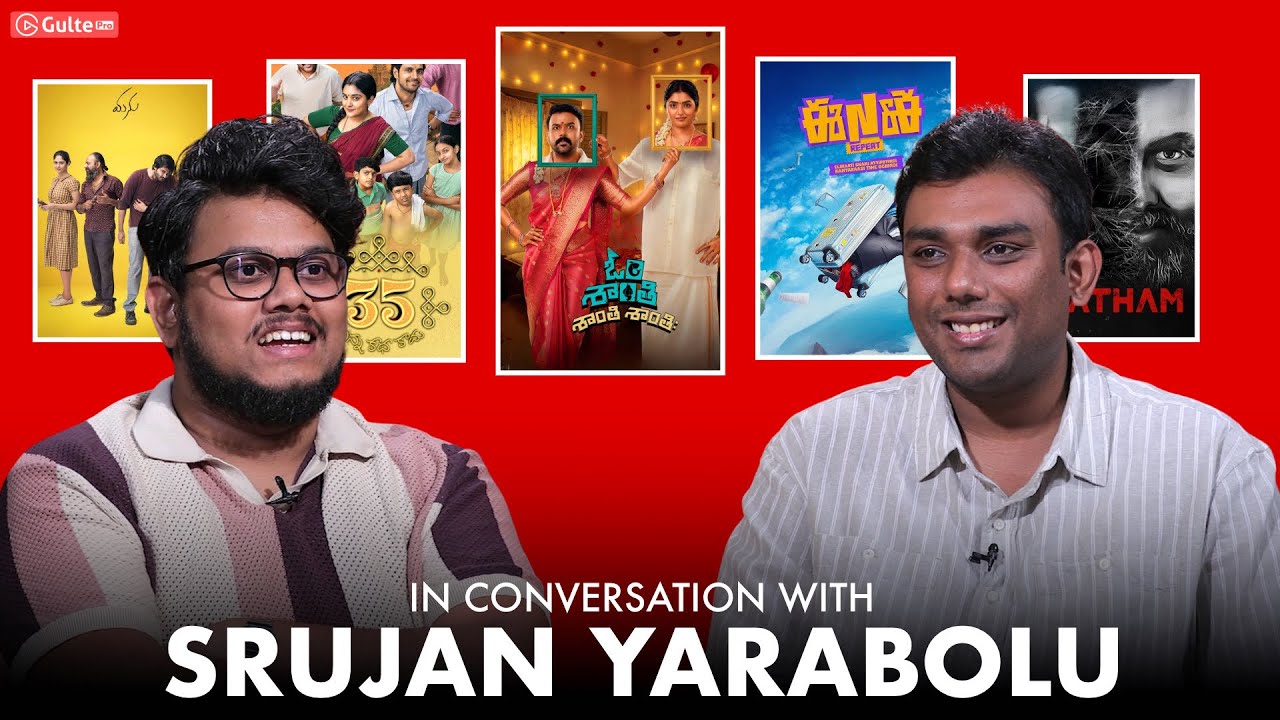 Producer By Day, IT Employee By Night | Srujan Yarabolu Interview With Ram Venkat Srikar 