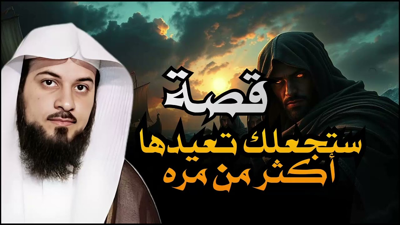 الشيخ محمد الشنقيطي   هل كنز قارون حقيقة ؟ وأين مكانه ؟ ومن هو قارون ؟ معلومات وقصص ستدهشك