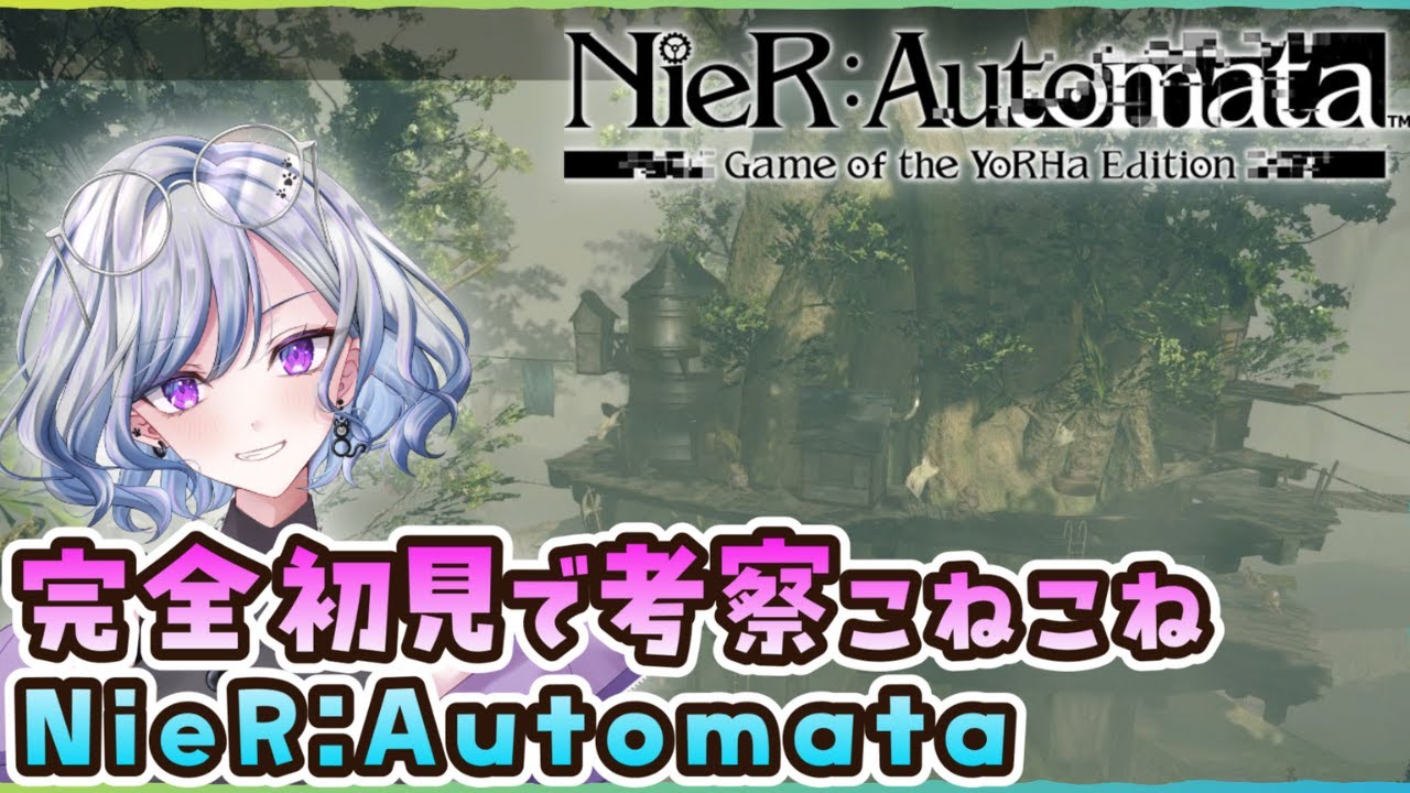 【ニーアオートマタ】04 パスカルの村のおつかいから始めてく！【ゆのじ / 2026.2.4】 #ゲーム実況  #ネタバレ注意