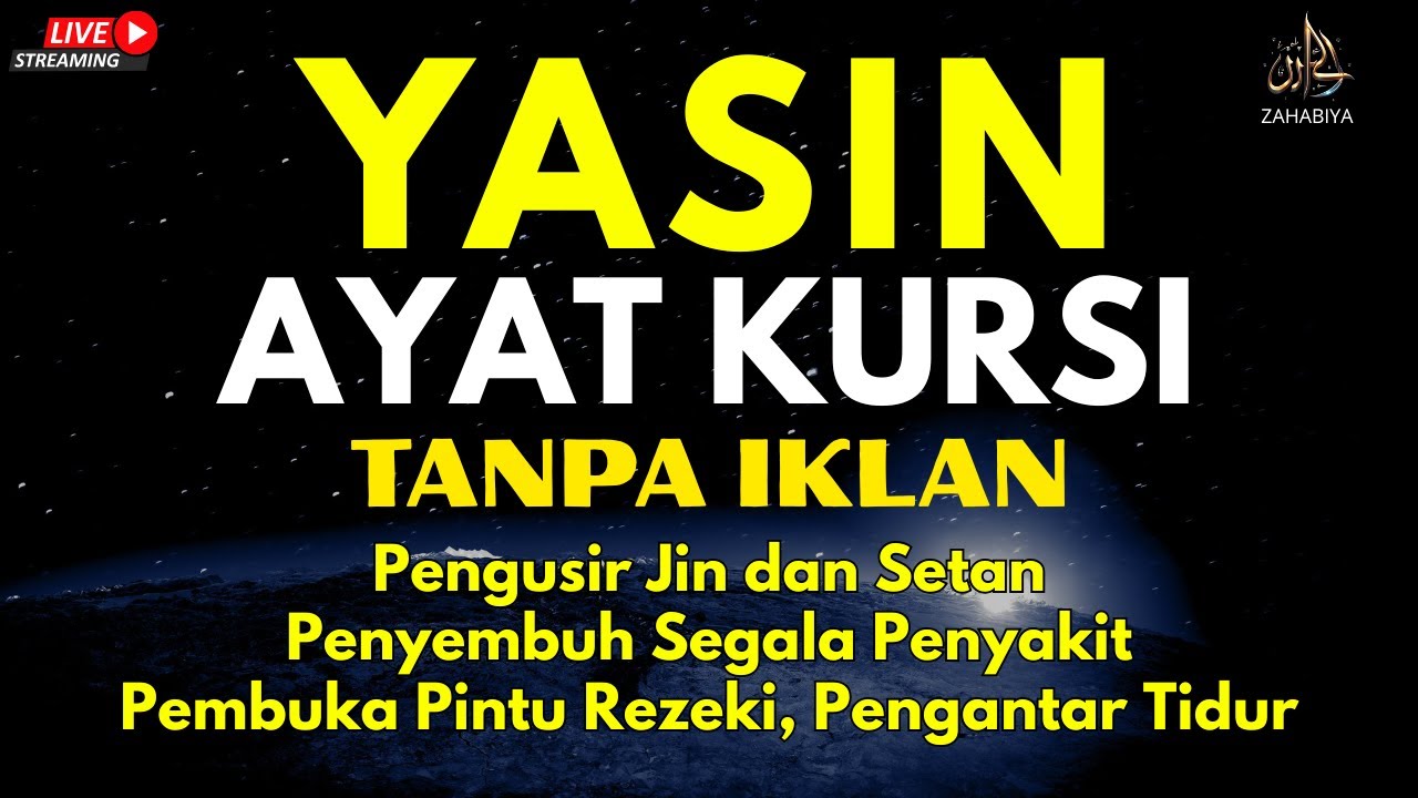 Surah Yasin & Ayat Kursi Pengusir Setan dan Penyembuh Segala Macam Penyakit, Ngaji Merdu | Alaa Aqel