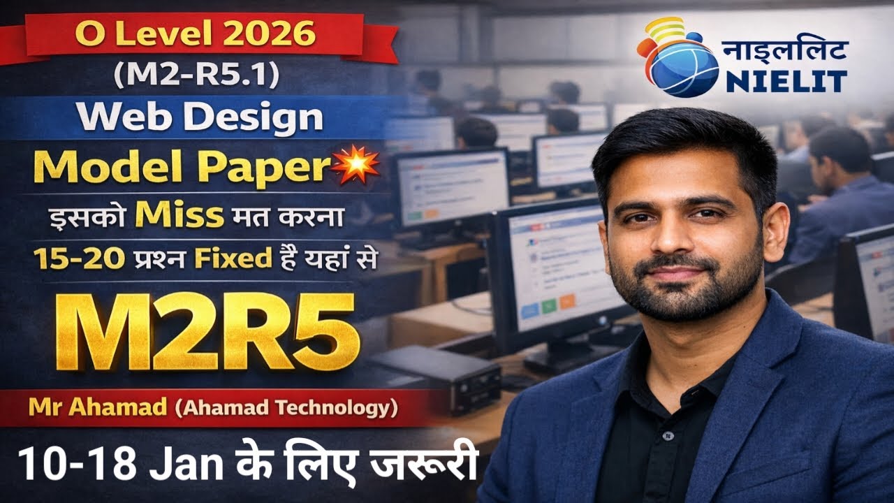 O Level M2-R5.1 (Web Design ) 100 Imp  MCQs || January 2026 || - Mr Ahamad sir