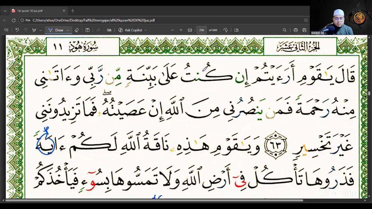 TADARUS AL-QURAN (2 Feb 2026) MS 219-233