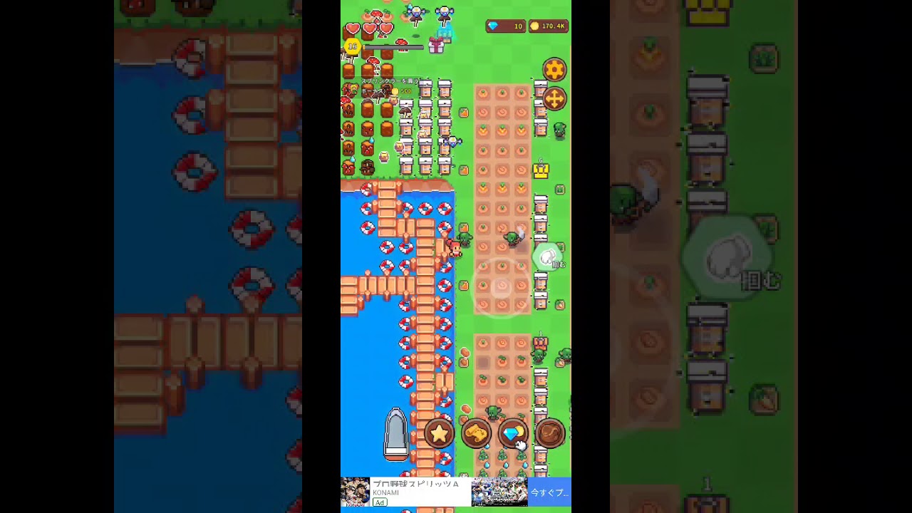 終【放置系農業シュミレーション】アイランドタイム のんびり牧場生活【Island time】