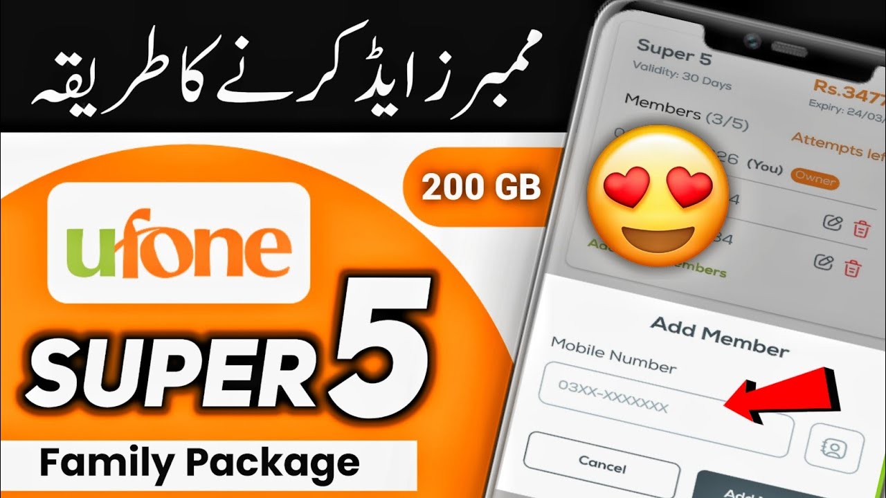 🔥Ufone Super 5: How to Add More Members? 😱 | Step-by-Step Guide