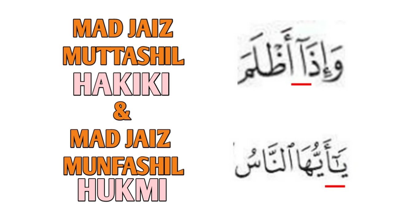 MAD JAIZ MUNFASHIL HAKIKI DAN MAD JAIZ MUNFASHIL HUKMI | BELAJAR TAJWID AL-QURAN