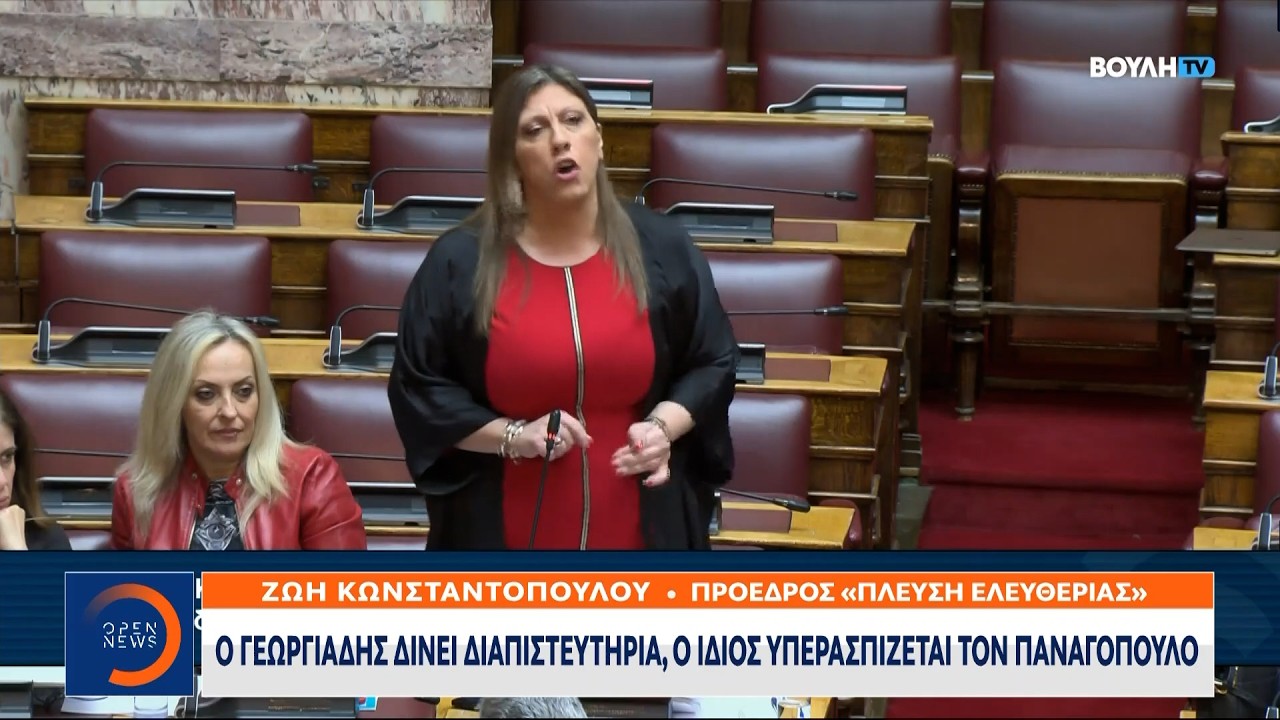 Ένταση στη Βουλή για την υπόθεση Παναγόπουλου | Ethnos