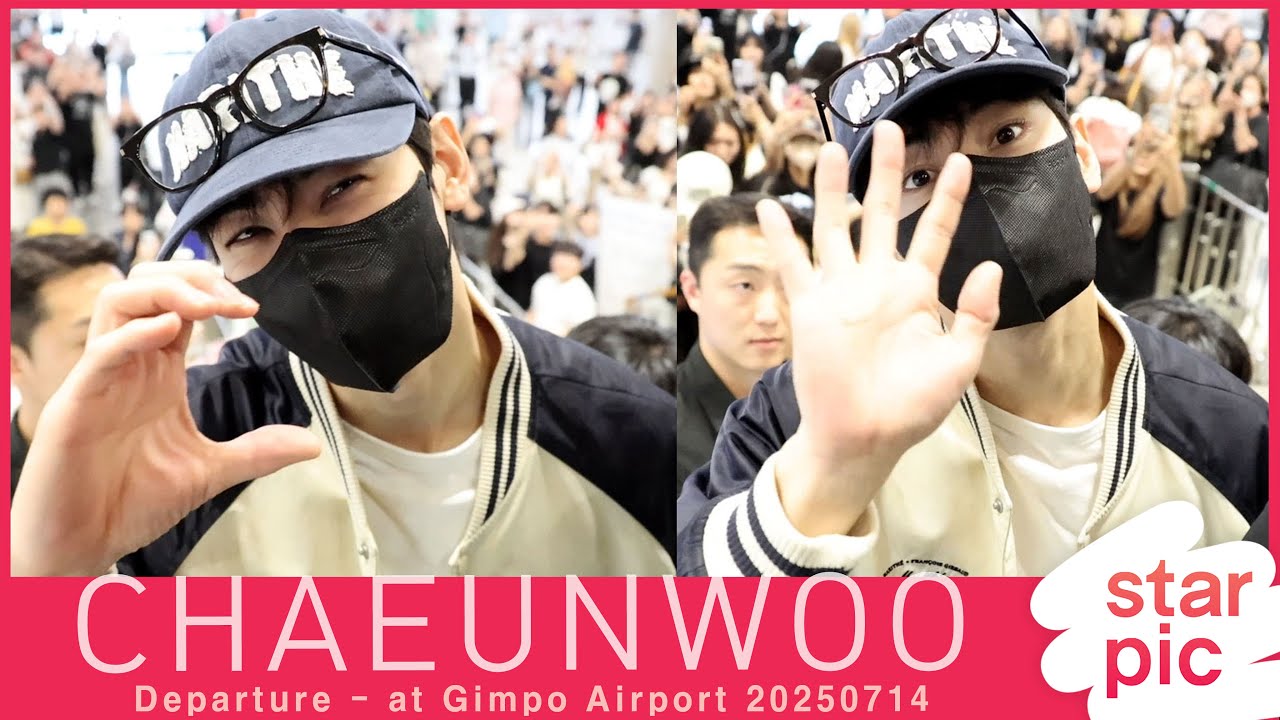차은우 '언제나 눈부신 비주얼' [STARPIC] / CHAEUNWOO Departure - at Gimpo Airport 20250714