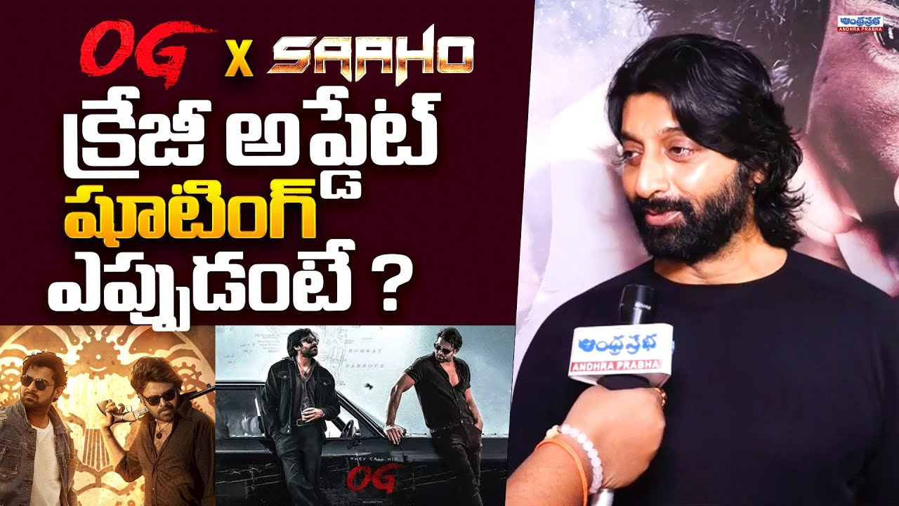 OG x Saaho Crazy Update | When Will the Shooting Start? | Actor Venkat Latest Update