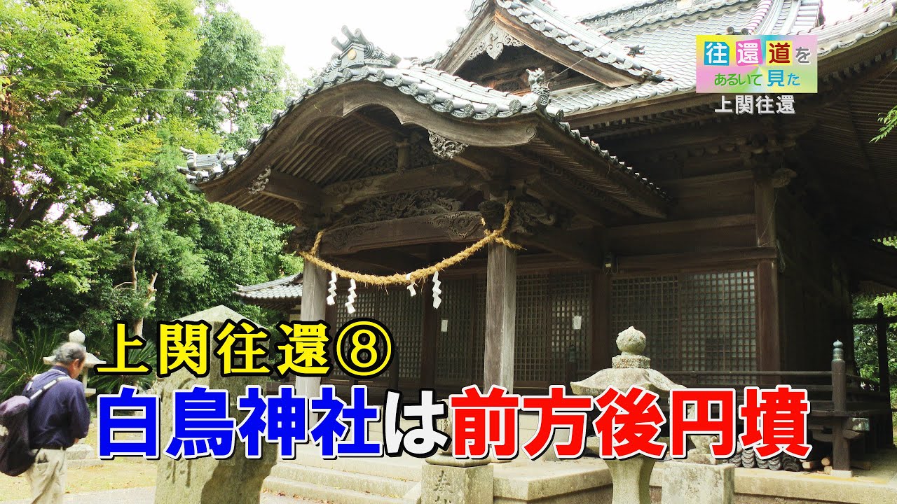 往還道をあるいて見た 上関往還08