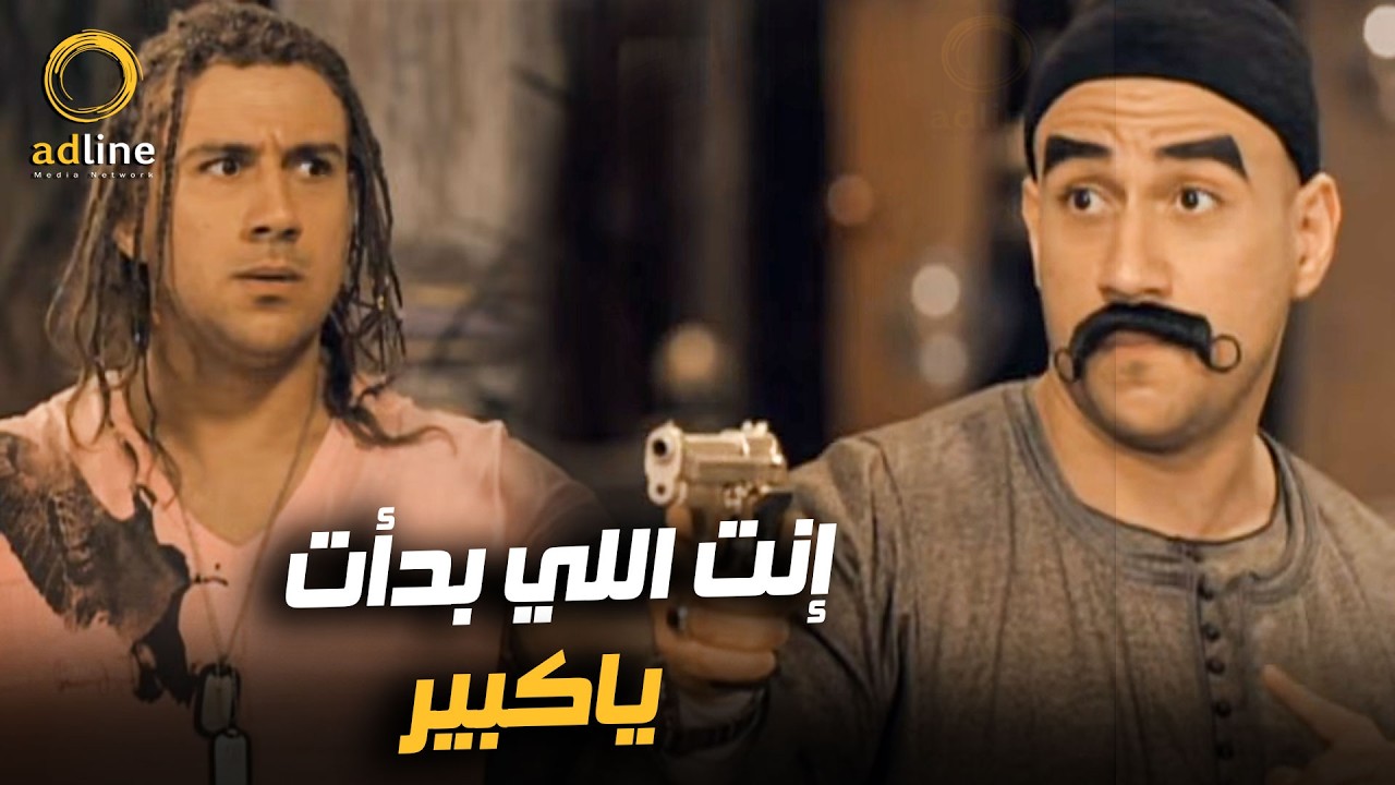 جوني عمل فيس أوف للكبير وخد منه حياته | هسرقك كلك إنت اللي بدأت ياكبير 😂🔥🎬