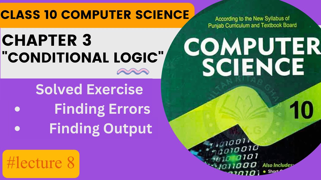 Solved Exercise  || Chapter 3   || 10th Class Computer Science New Book || Lecture 8 || #10thclass