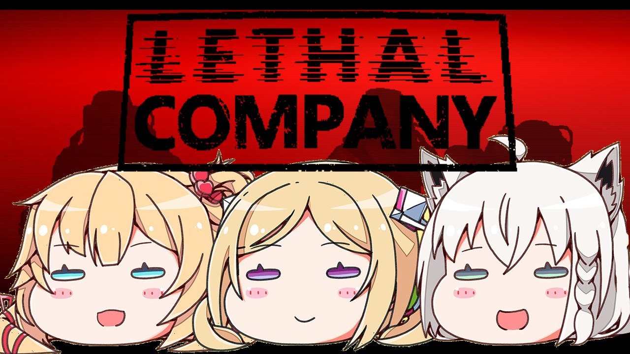 【Lethal Company】アキフブはあとで働くぞ！！！【アキ・ローゼンタール/ホロライブ】