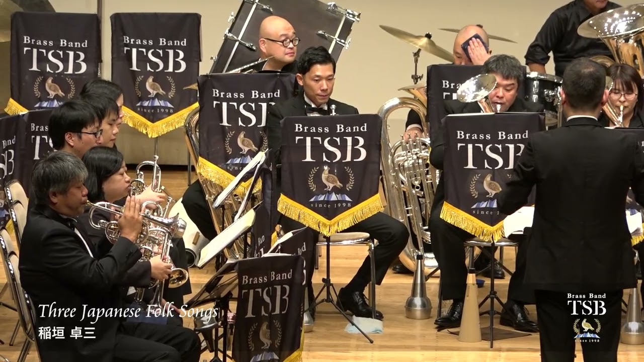 Three Japanese Folk Songs / Brass Band TSB