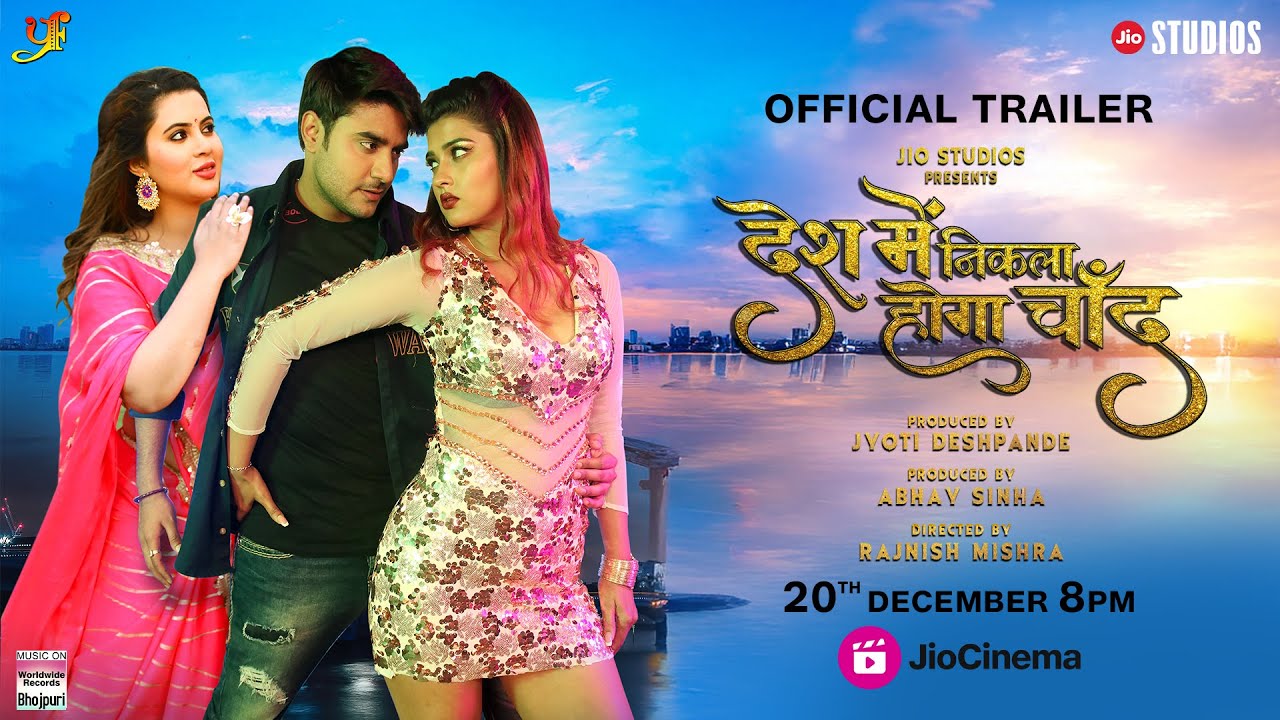 Desh Mein Nikla Hoga Chand - Trailer| Chintu Pandey, Sahar Afsa | Jio Cinema | 20th Dec