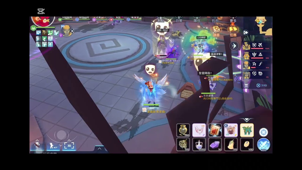 Ro仙境傳說：守護永恆的愛classic#修羅 #英靈博物島 