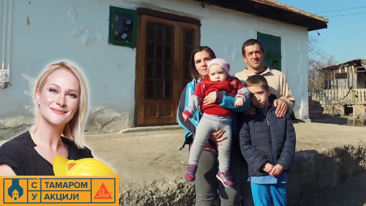 S Tamarom u akciji /sezona 7/ emisija 6 / porodica Milosavljević, selo Kušiljevo, Svilajnac
