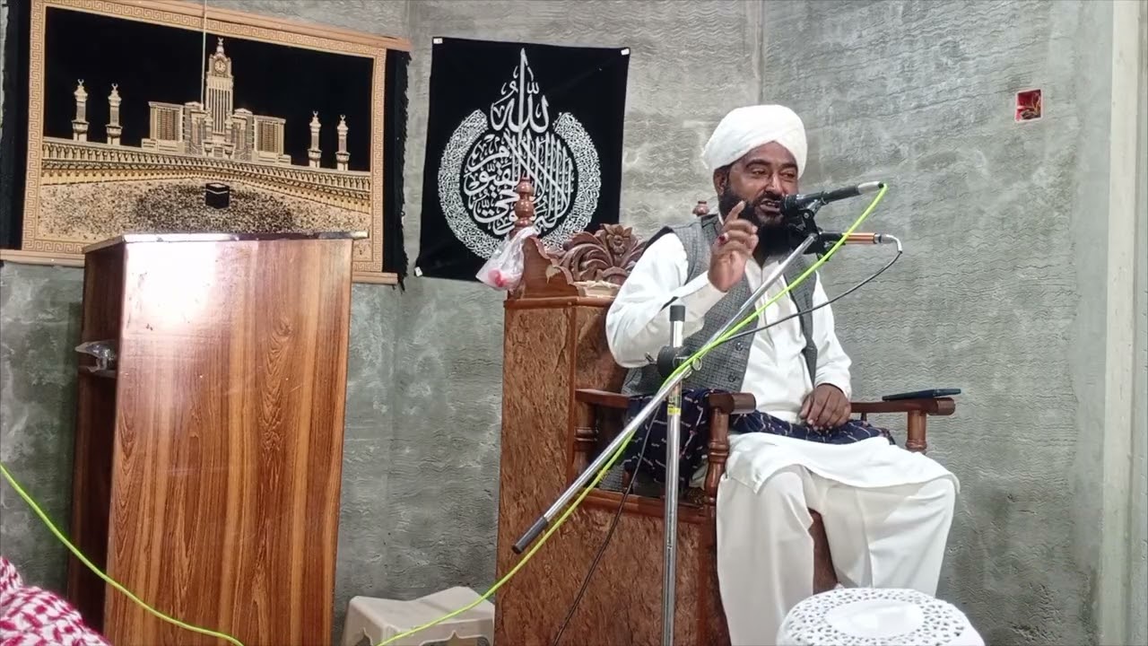 Qari Muhammad Asif Ali barvve saab