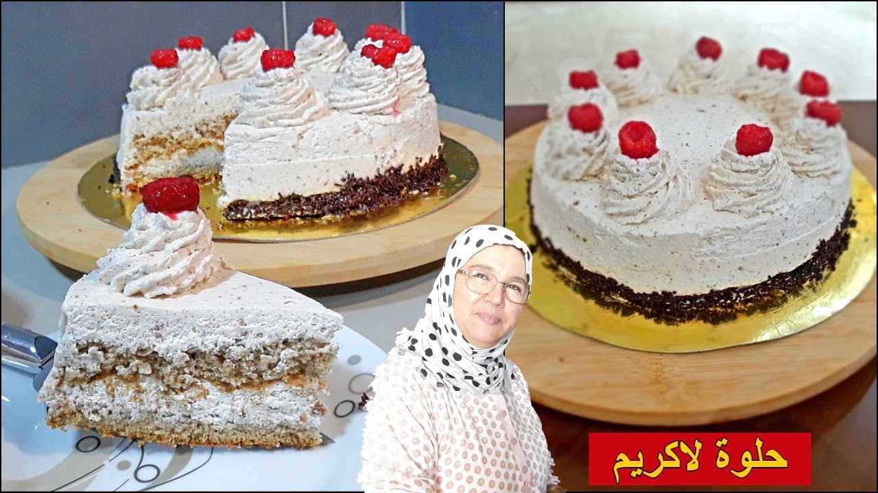 كاطو حلوة لاكريم اقتصادية سهلة و بسيطة للمبتدئات مع الحاجة فاطمة / 2021