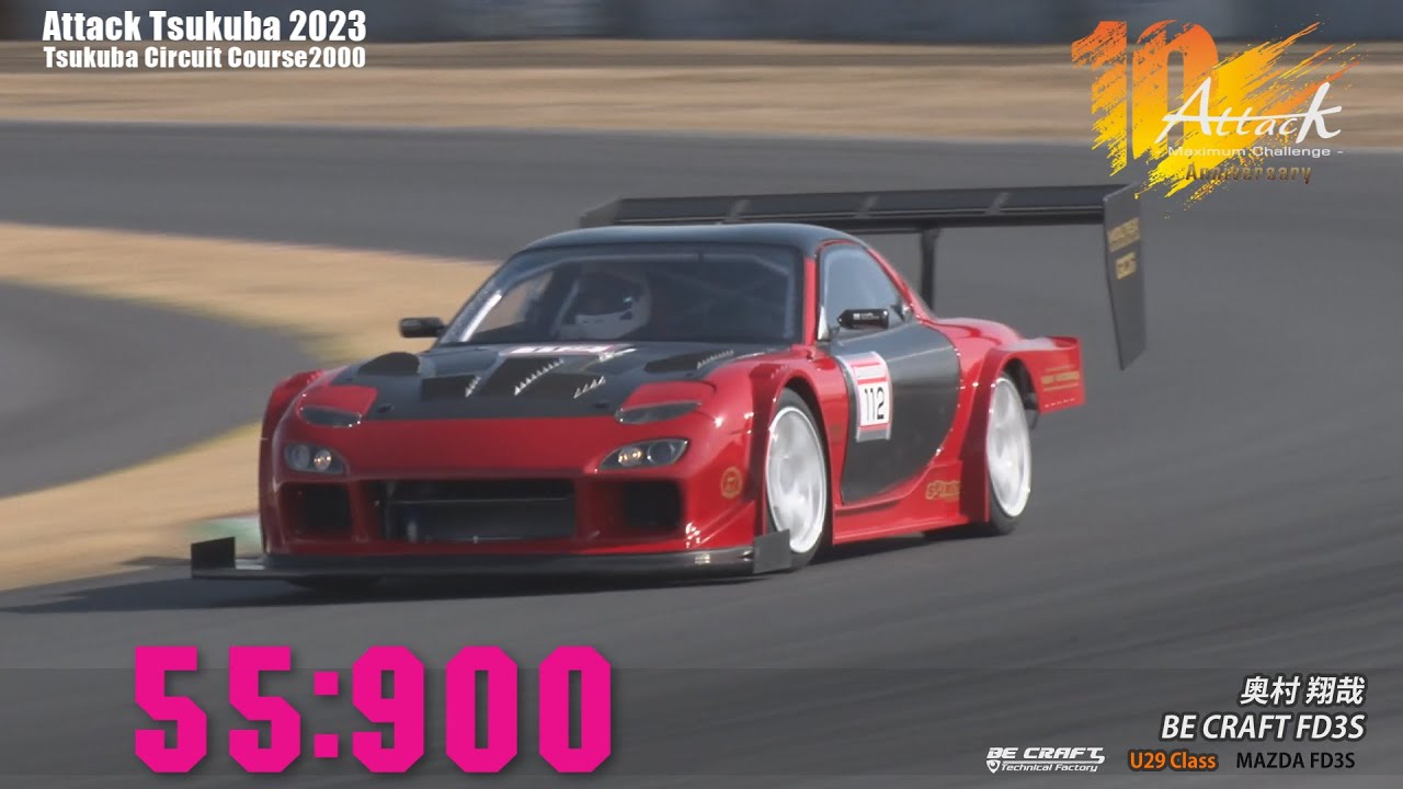Attack Tsukuba 2023 : 奥村 翔哉/BE CRAFT FD3S[FD3S]