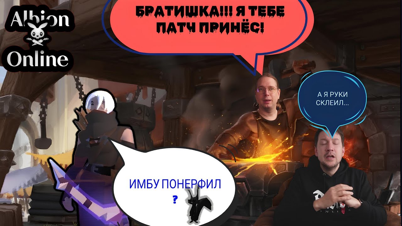 МЕТА и ЛУКИ | А ЧТО ДАЛЬШЕ ? | Albion Online mobile