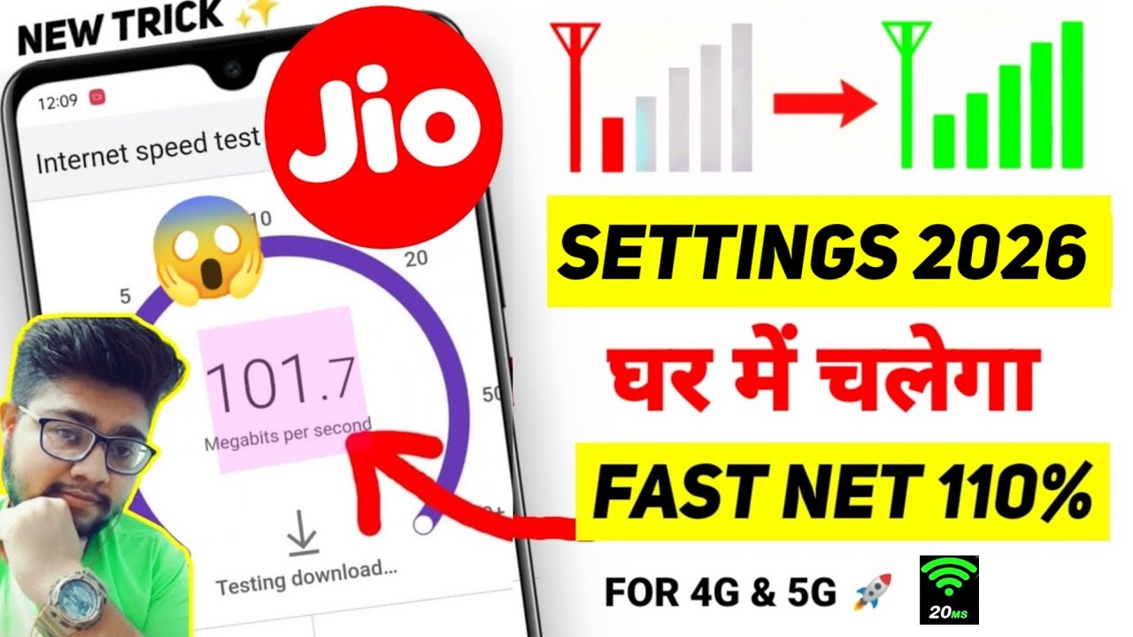 Jio APN Settings 2026 | Jio Internet Problem Solution | Jio Net Slow Problem | Jio Network Problem |