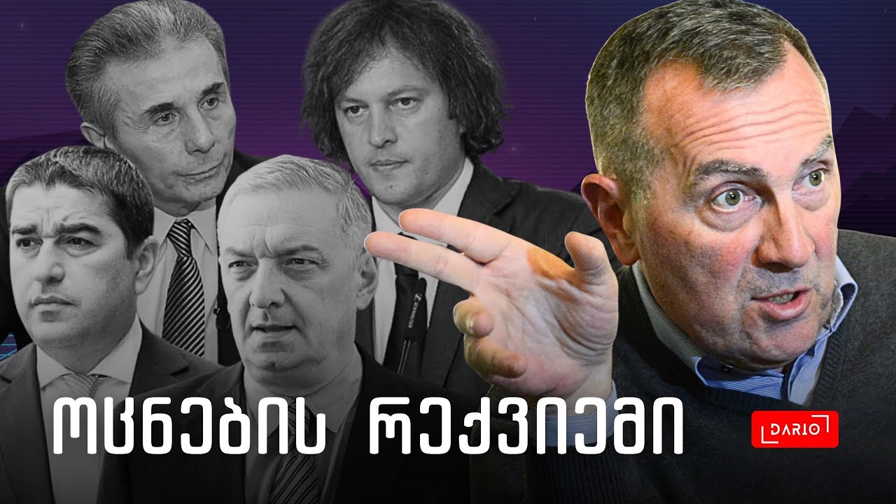 დასასრულის დასაწყისი: თბილისიდან ჰორმუზამდე - ლევან გახელაძე