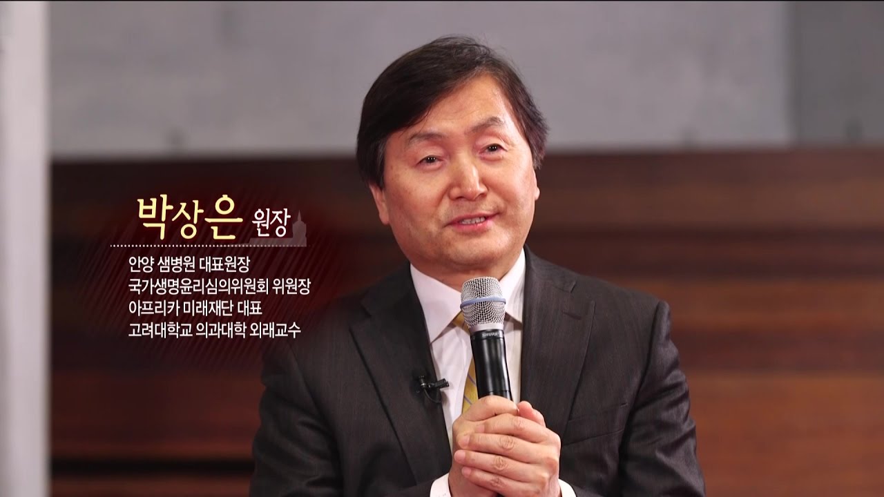 [종교개혁 500주년 특집] 평신도포럼 3회 - 