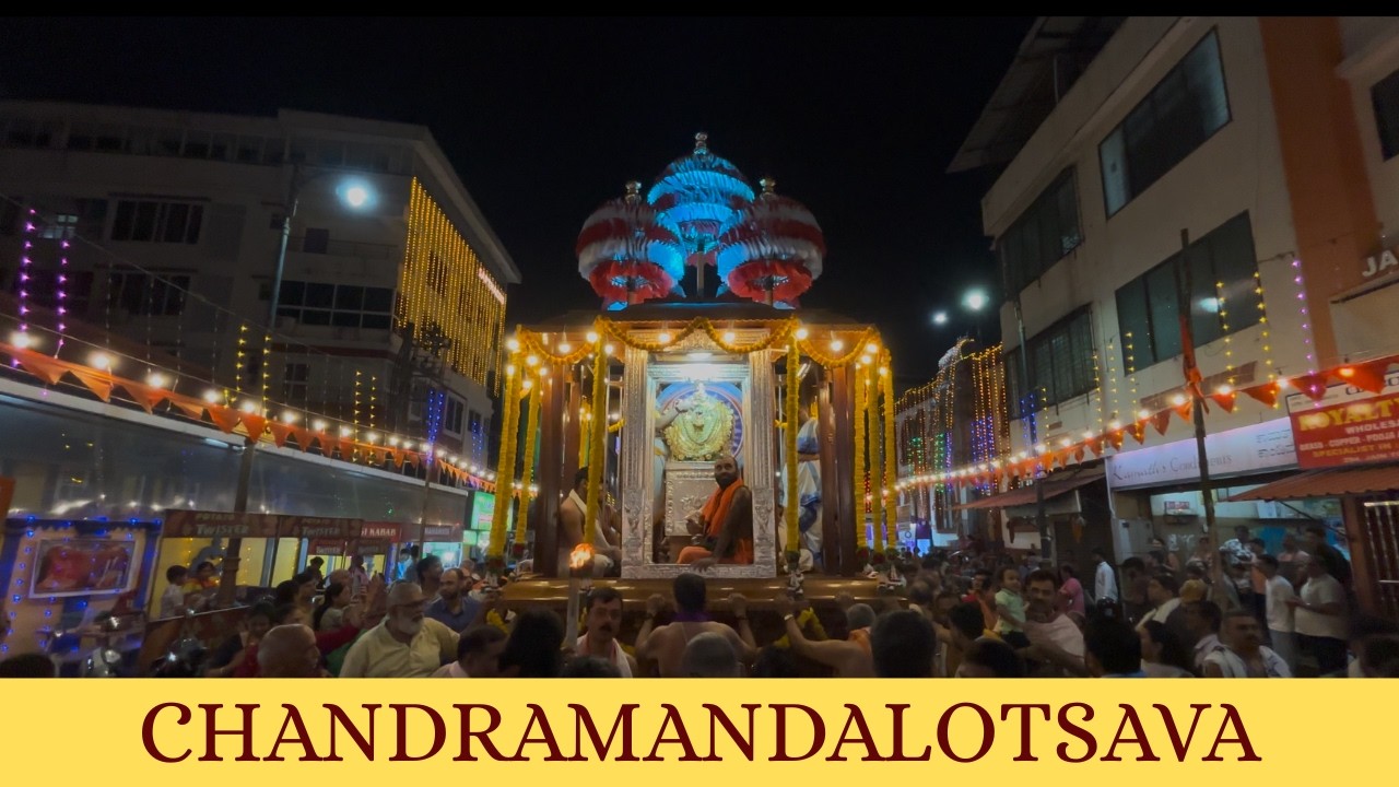 Chandramandalotsava | Kodial Teru Day 3 | Sri Venkataramana Temple