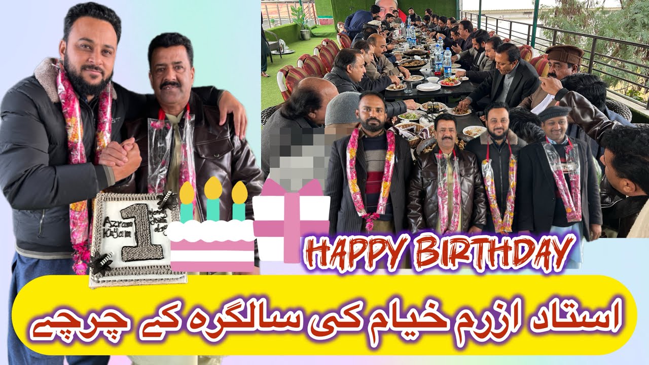 happy birthday to you .￼ استاد ازرم خیام کی سالگرہ کے چرچے۔۔۔۔