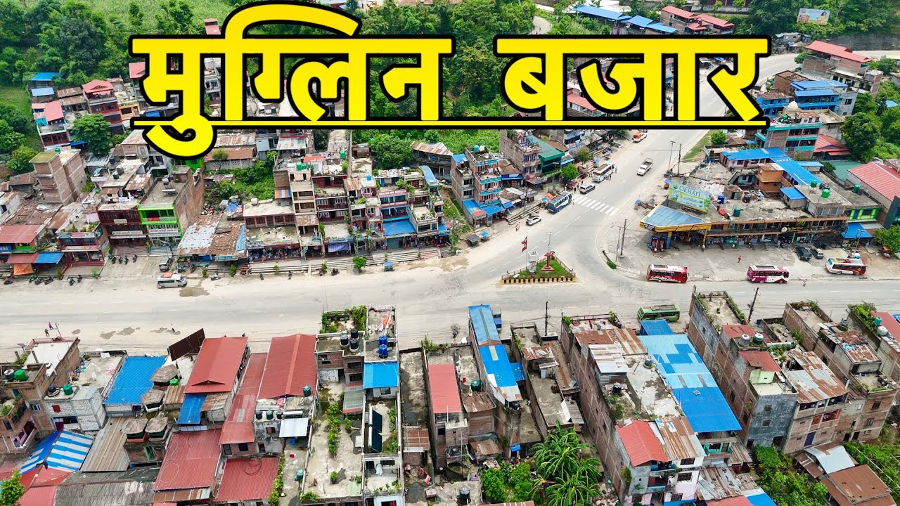 मुग्लिन बजार ॥ Muglin Bazaar  #djimini4pro @BISHAL.K.C