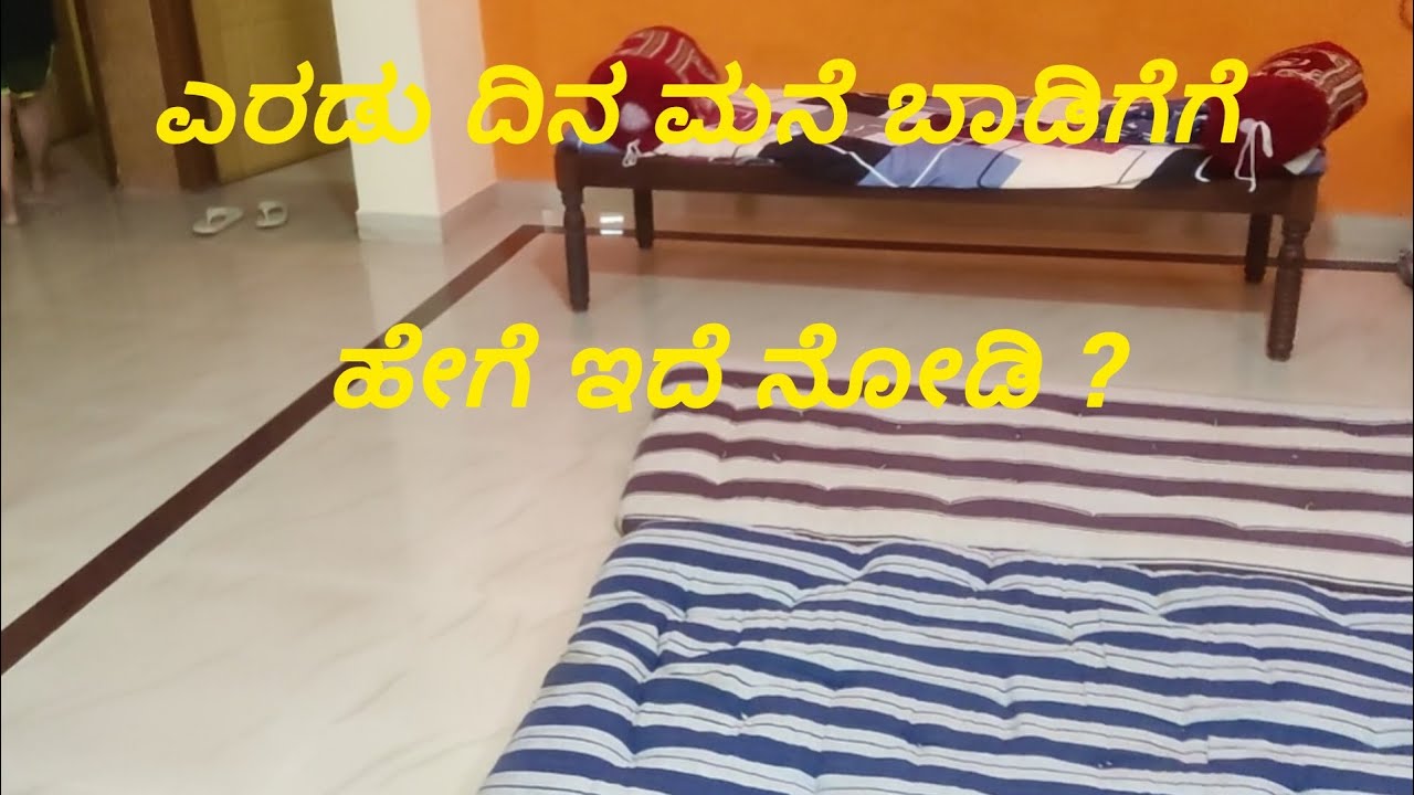 ಎರಡು ದಿನ ಮನೆ ಬಾಡಿಗೆಗೆ.. ಏನೆಲ್ಲಾ ಇದೆ facility ಇಲ್ಲಿ?#Nishmitha Furtado YouTube channel #kannadavlogs