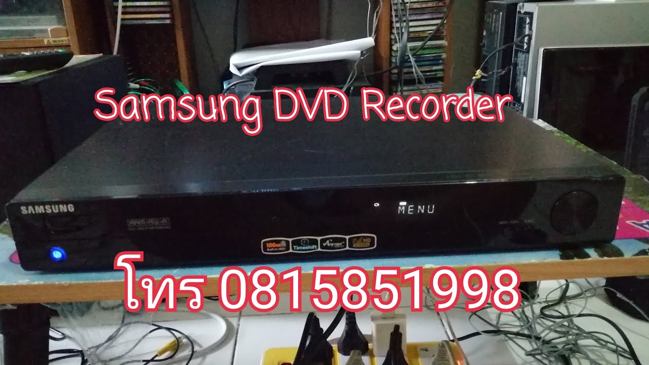 SAMSUNG DVD RECORDER DVD-HR773 ขายเครื่องเล่นดีวีดีอัดบันทึกได้ ขาย Samsung DVD Recorder ขายดีวีดี