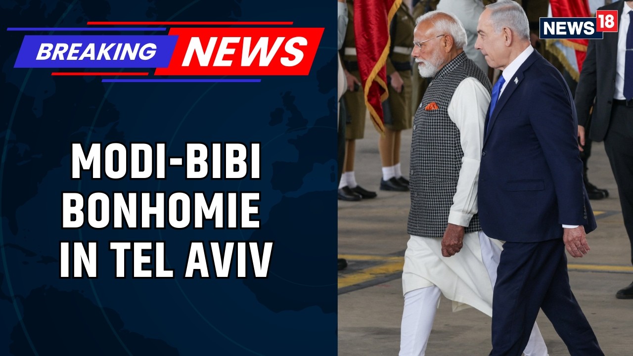 Modi In Israel |  PM Modi Arrives In Israel After Which He Receives Warm And Grand Welcome