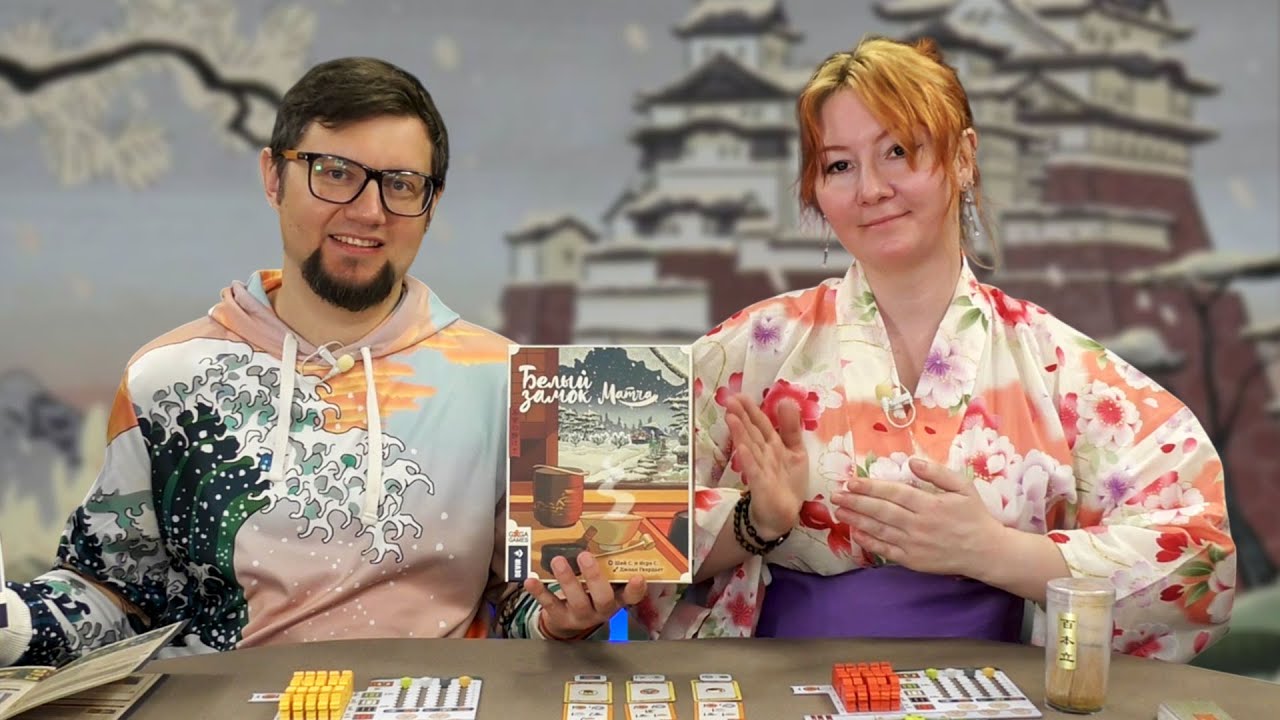 Настольная игра БЕЛЫЙ ЗАМОК: МАТЧА 🍵 отзывы об игре, летсплей, обзор, играем