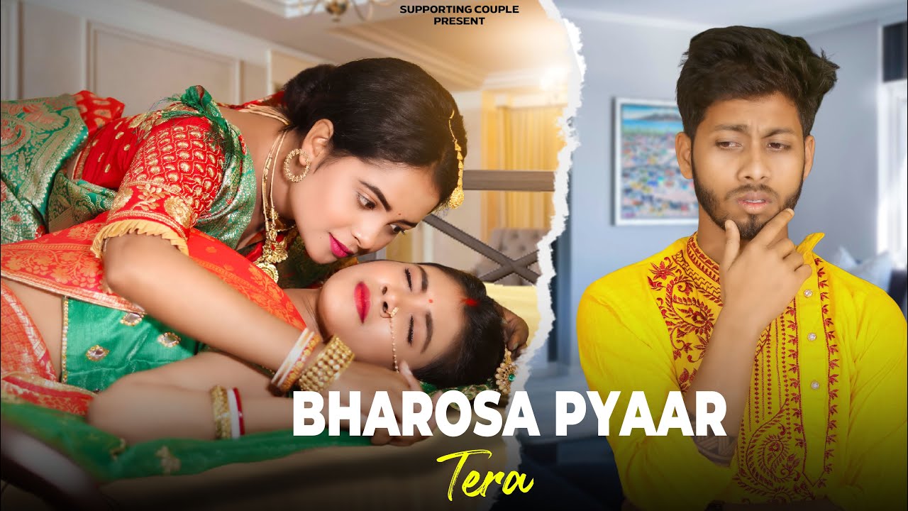 Bhorosa Pyar Tera | Sahir Ali Bagga | Husband Vs Wife Heart Touching Sad Love Story | Hindi Song