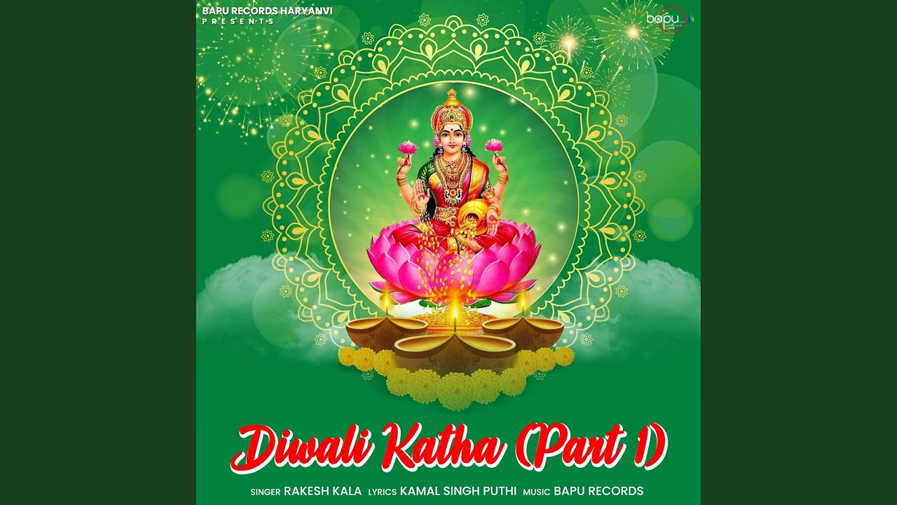 Diwali Katha (Part 1)
