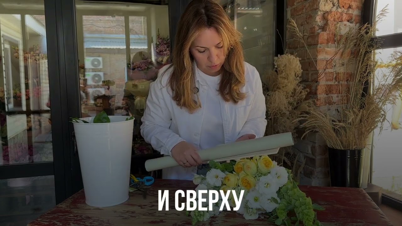 ✨ Мини-урок: как собрать сборный букетик с выпадами округлой формы 🌸💫