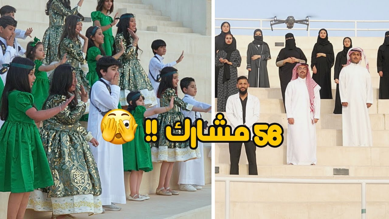 كيف صورنا مع أكثر من56 مشارك؟!!