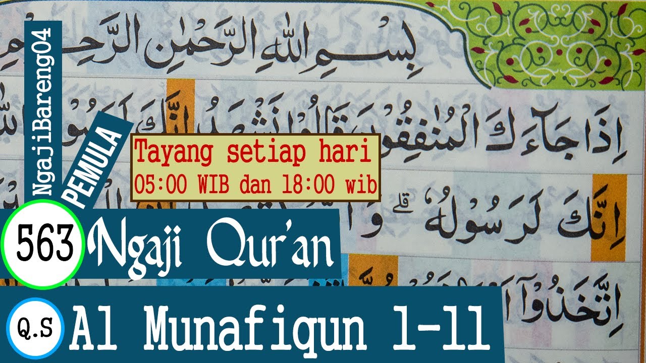 BELAJAR MENGAJI QURAN SURAH AL MUNAFIQUN AYAT 1-11 LENGKAP PELAN DAN TARTIL #PART 563
