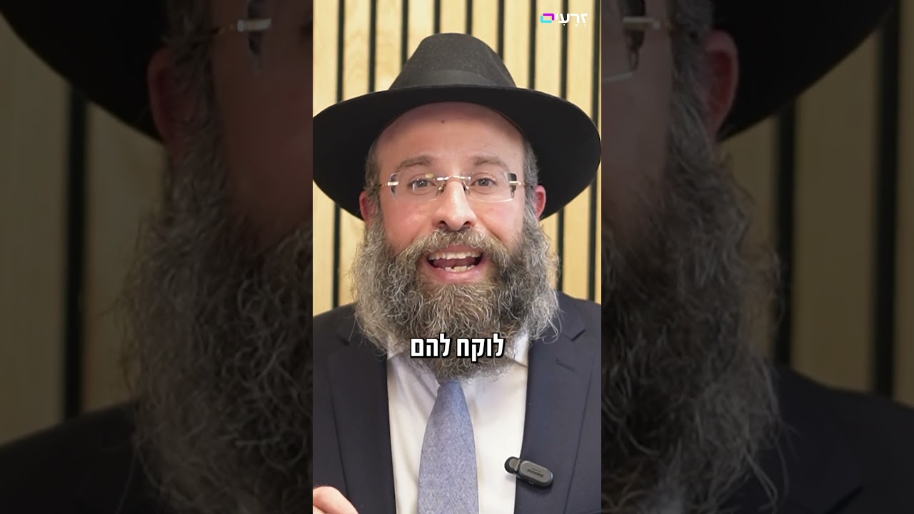 שאגת הארי - לא רק באיראן, אלא אצלך בלב