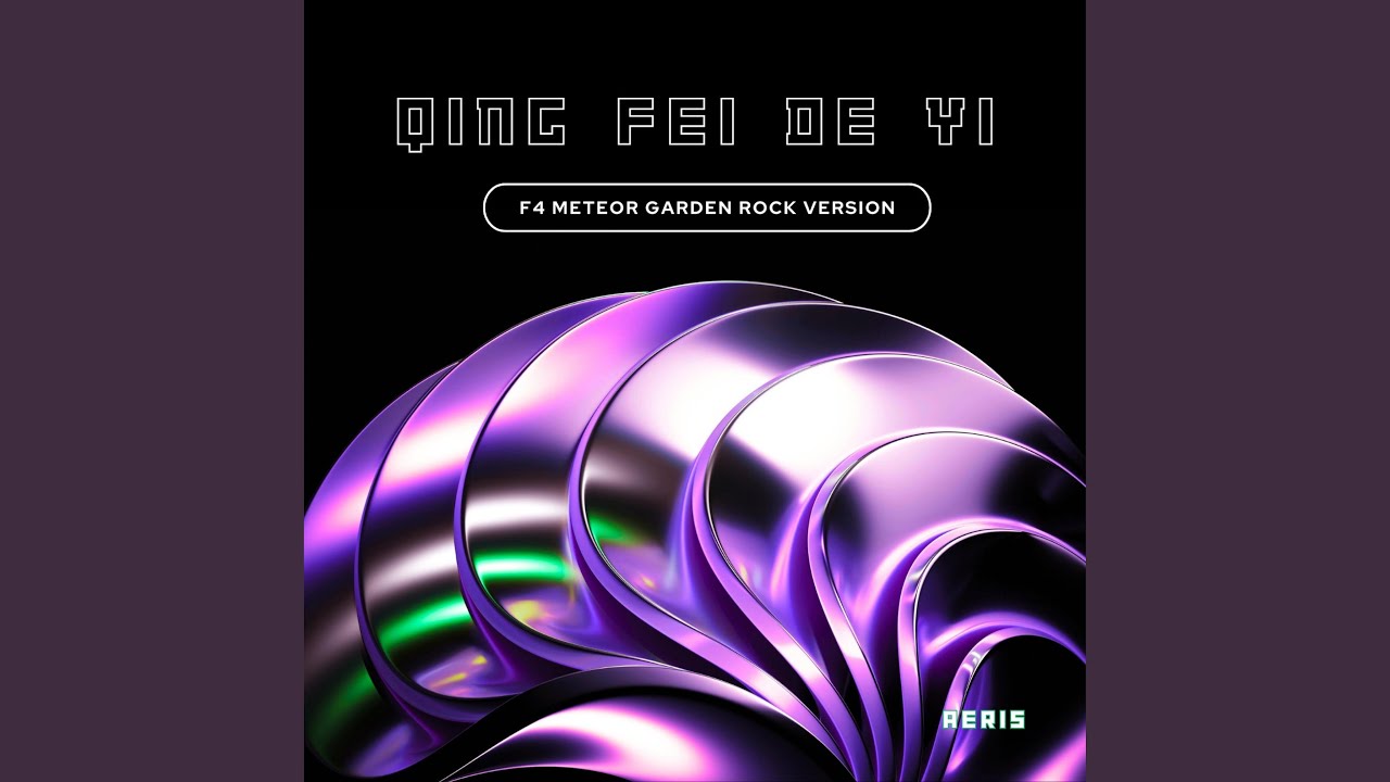 F4 Meteor Garden - Qing Fei De Yi (Rock Version)