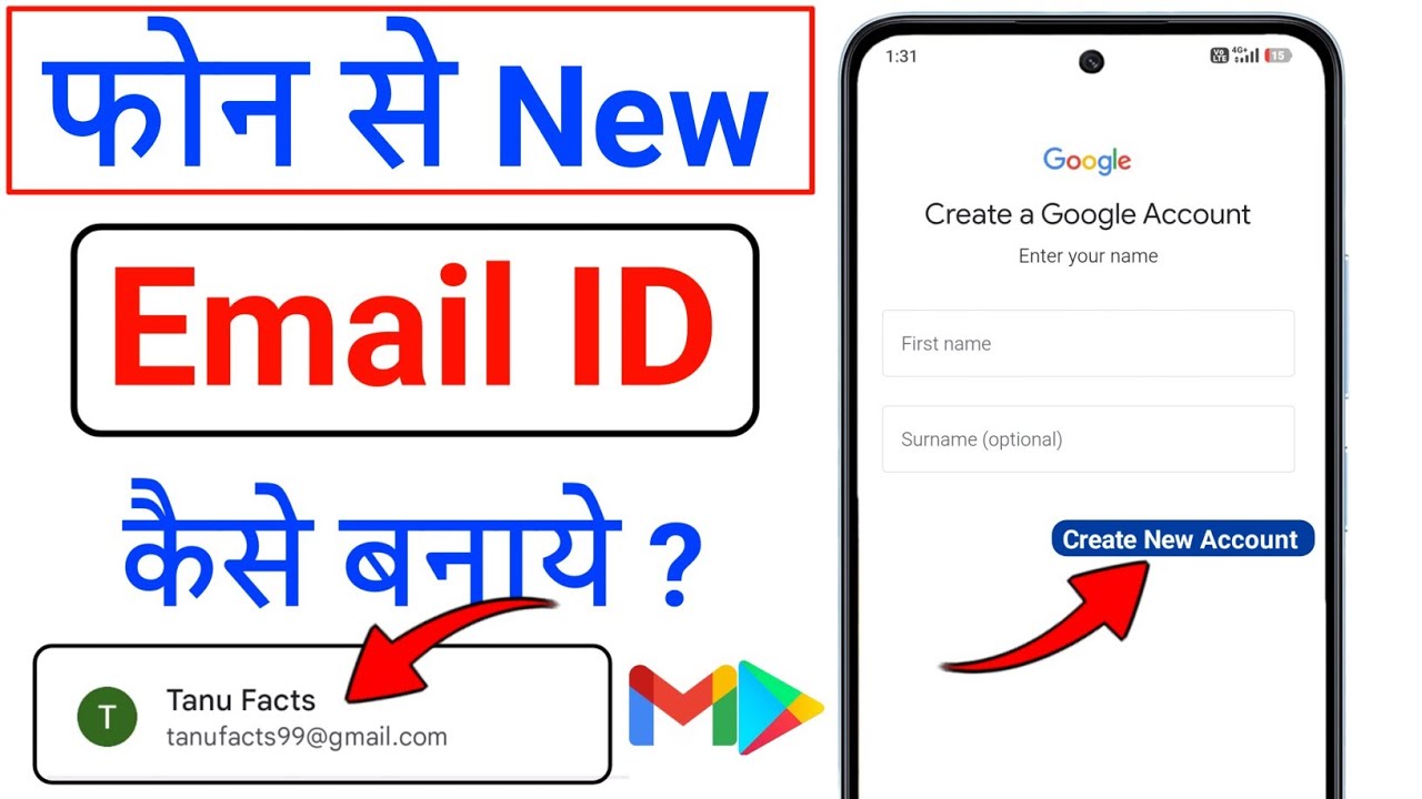 Email id kaise banaye 2026 | new email id kaise banaye | gmail id kaise banaye 2026 | new email id