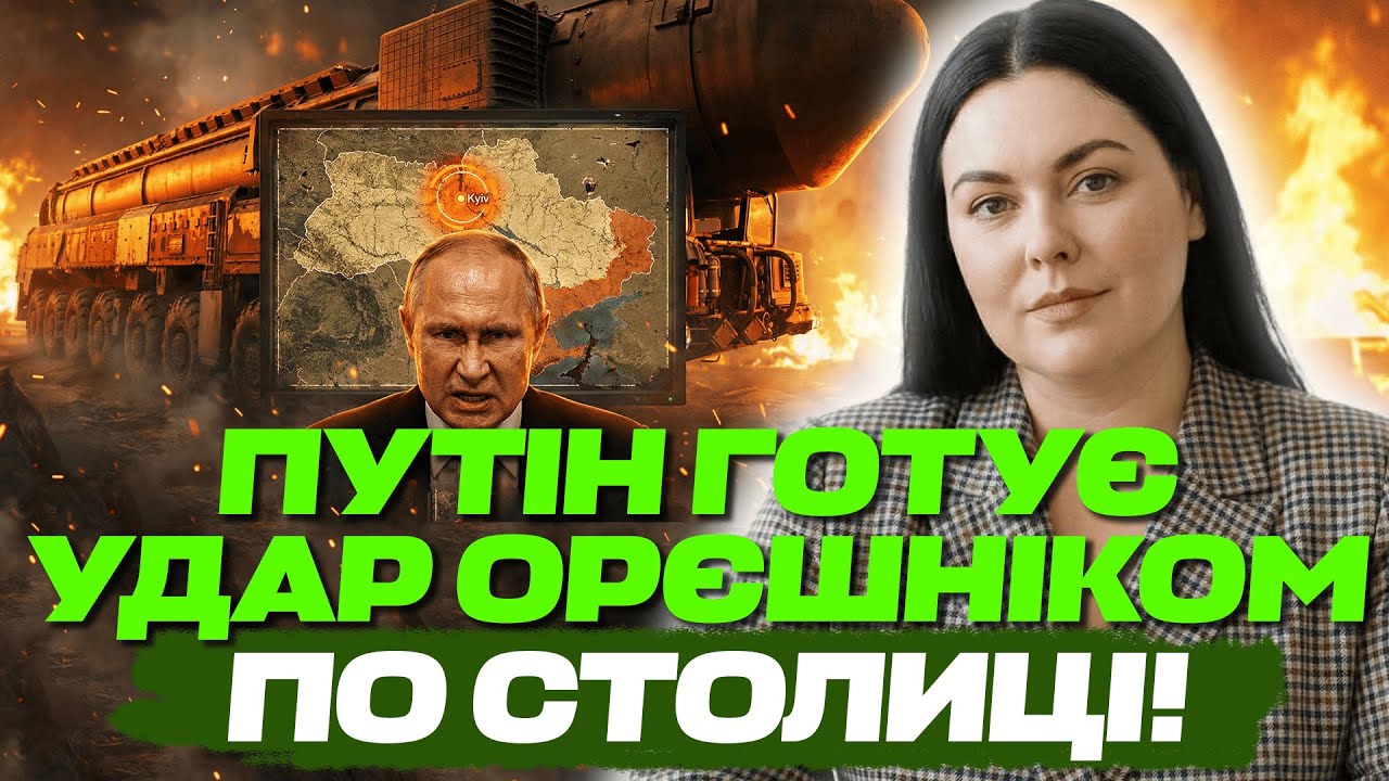 ЦЬОГО РАЗУ ВІН ВДАРИТЬ ПО СТОЛИЦІ! ТАРОЛОГ АННА