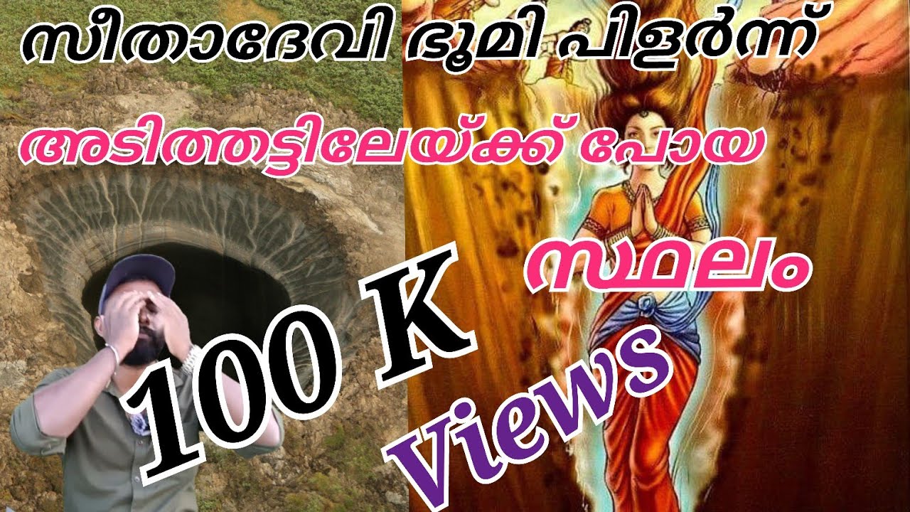 ഇതുപോലുള്ള സ്ഥലങ്ങൾ അറിയാതെ പോയാൽ നിങ്ങൾക്ക് വലിയ നഷ്ട്ടം ആകും🤔.1&only seetha devi lava kusha temple