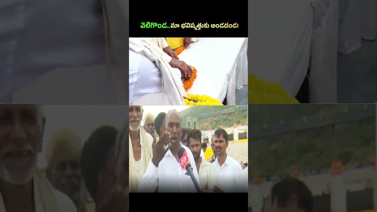 Veligonda project realized.. a mountain of support for the farmer!