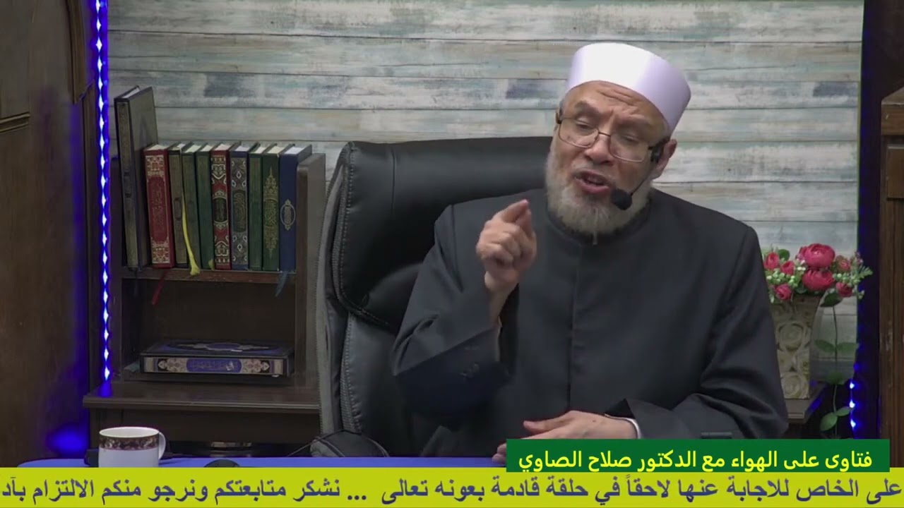 العمل في شركة تعطى تمويل لمشروعات متناهية الصغر/الثلاثاء(20-6-2023م)فتاوى علي الهواء مباشرة