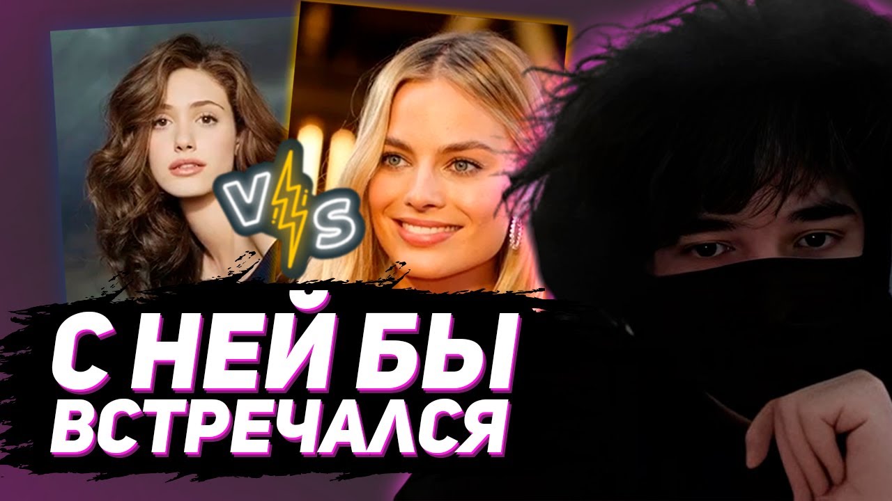 РОСТИК ИЩЕТ СЕБЕ ДЕВУШКУ / UGLYFACEKID / rostikfacekid