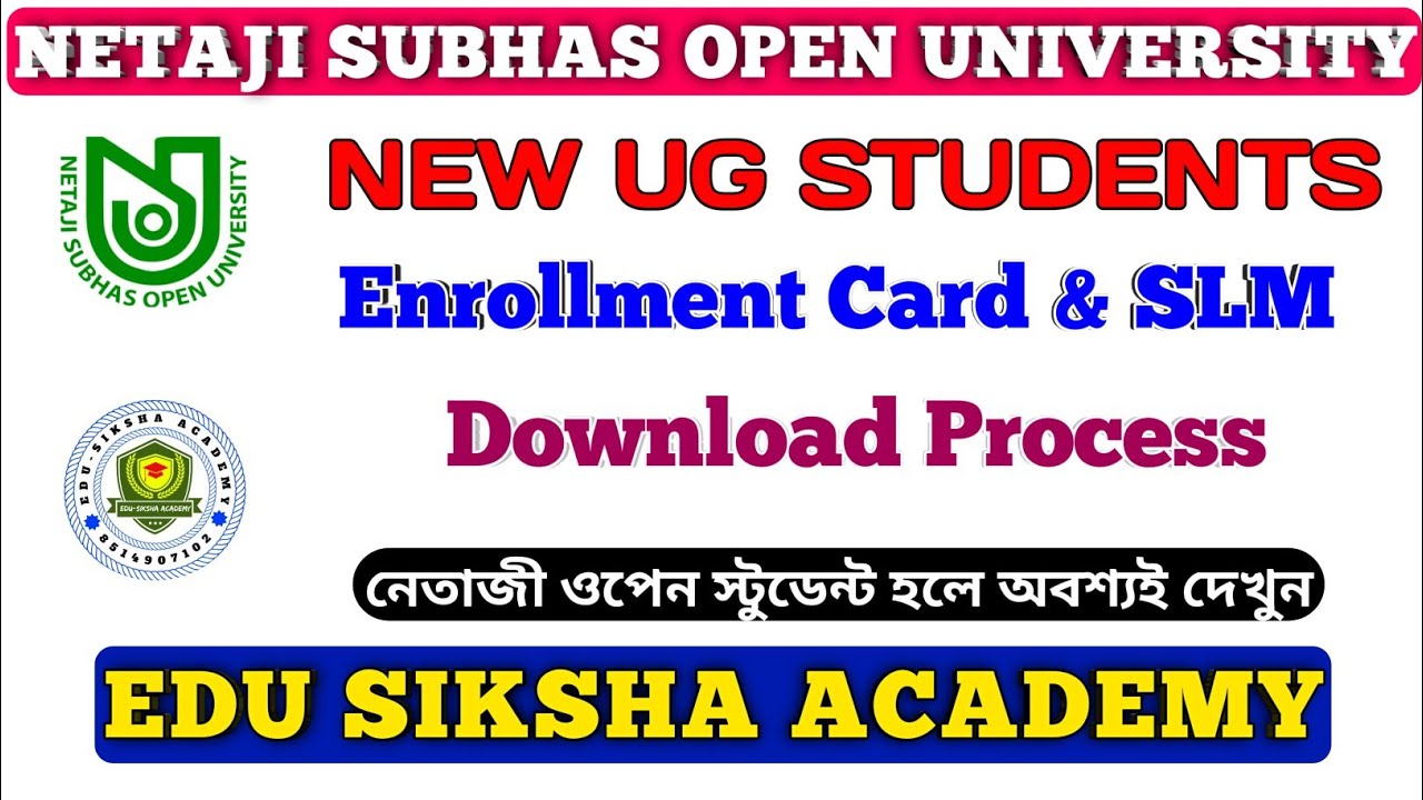 UG New Admission Enrollment Card Cum SLM Receipt Download Full Process