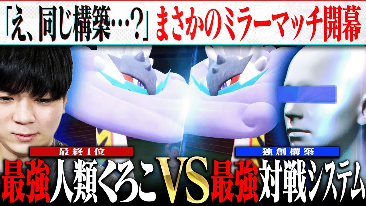 衝撃の展開へ。くろこは前人未踏の"最強システム４連勝"なるか、それとも―。【PERIOD.】